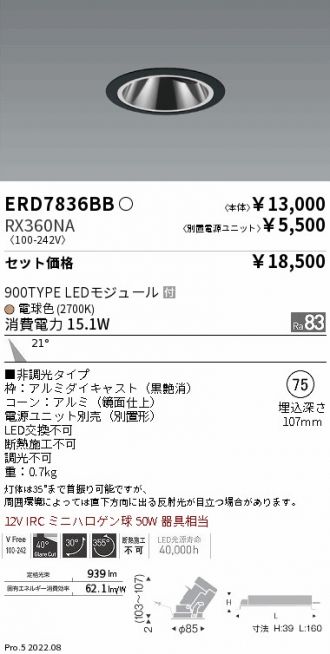 ERD7836BB-RX360NA