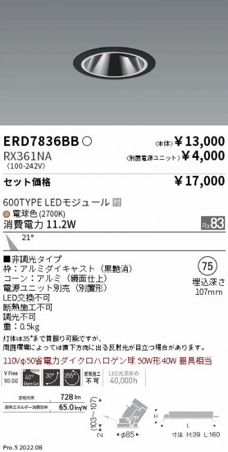 ERD7836BB-RX361NA