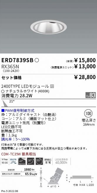 ERD7839SB-RX365N