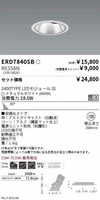 ERD7840SB-RX358N
