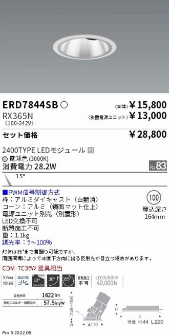 ERD7844SB-RX365N