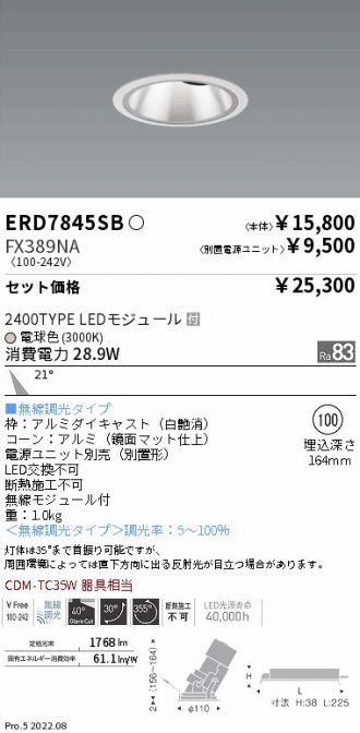 ERD7845SB-FX389NA