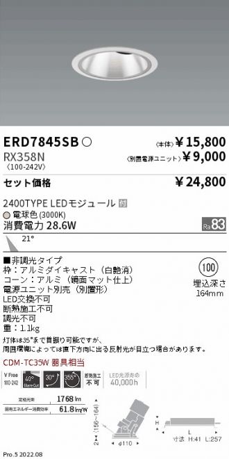 ERD7845SB-RX358N