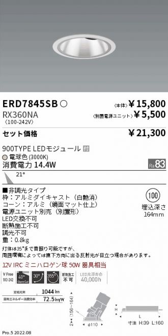 ERD7845SB-RX360NA