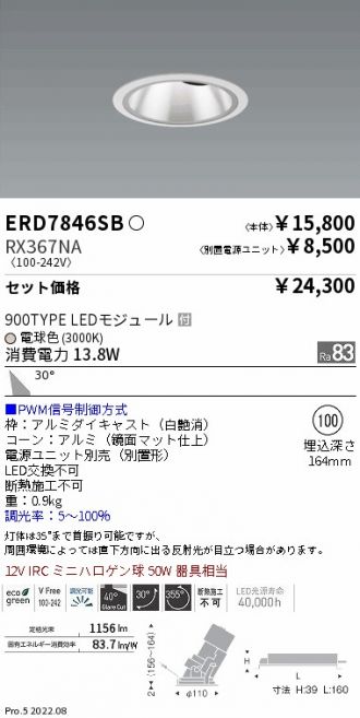 ERD7846SB-RX367NA