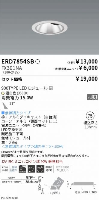 ERD7854SB-FX391NA