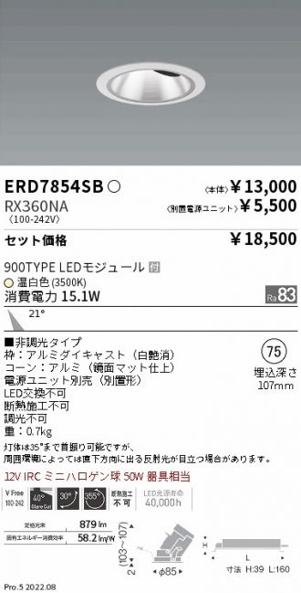 ERD7854SB-RX360NA