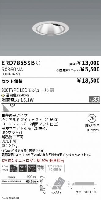 ERD7855SB-RX360NA