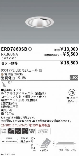 ERD7860SB-RX360NA