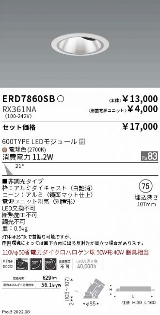 ERD7860SB-RX361NA
