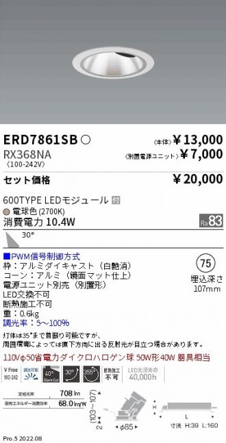 ERD7861SB-RX368NA