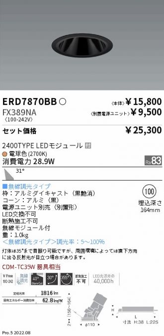 ERD7870BB-FX389NA