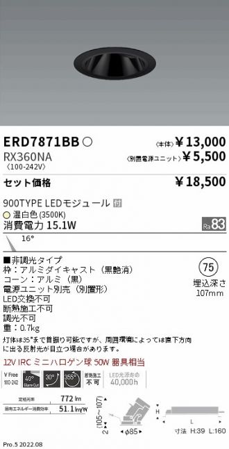 ERD7871BB-RX360NA