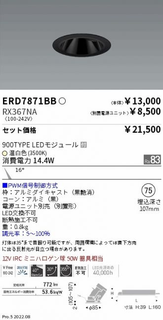 ERD7871BB-RX367NA