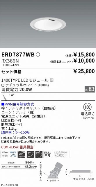 ERD7877WB-RX366N