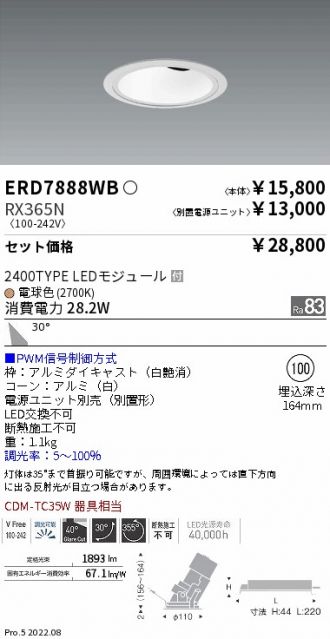 ERD7888WB-RX365N
