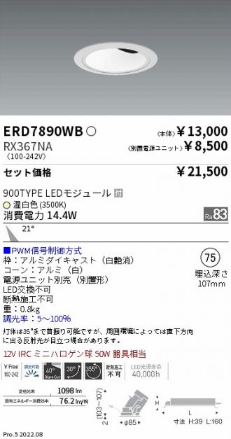 ERD7890WB-RX367NA