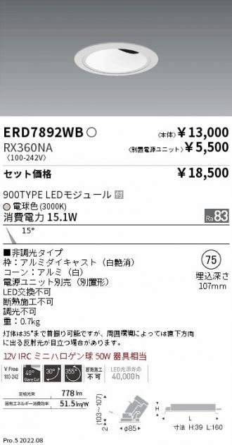 ERD7892WB-RX360NA
