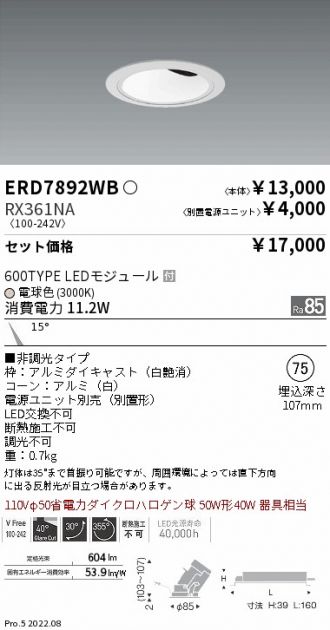 ERD7892WB-RX361NA