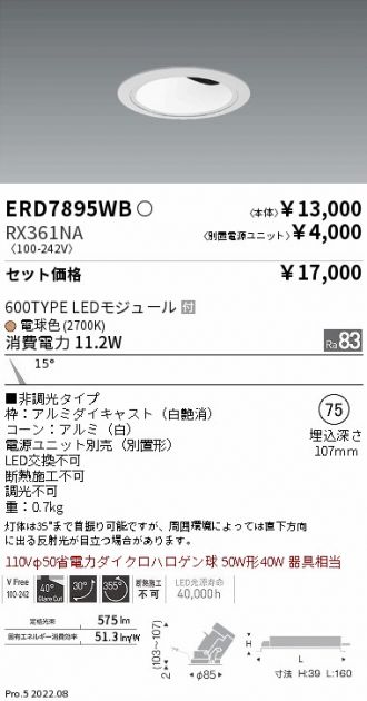 ERD7895WB-RX361NA