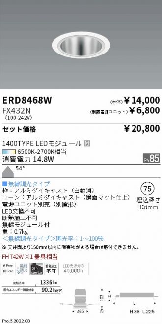 ERD8468W-FX432N