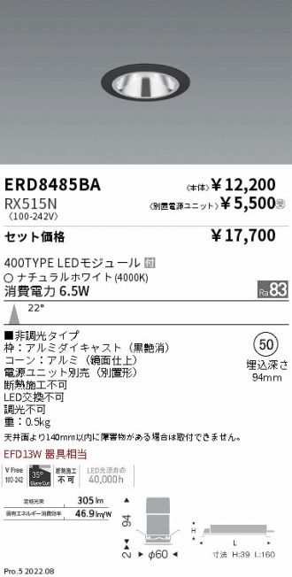 ERD8485BA-RX515N