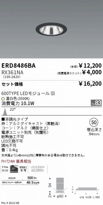 ERD8486BA-RX361NA