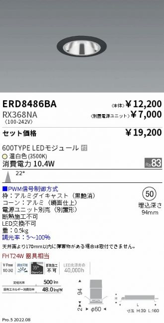 ERD8486BA-RX368NA