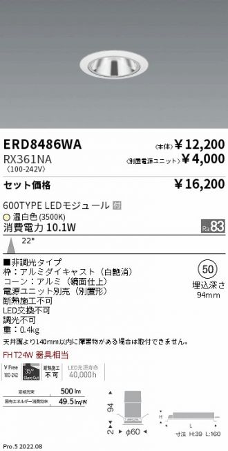 ERD8486WA-RX361NA