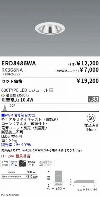 ERD8486WA-RX368NA