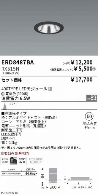 ERD8487BA-RX515N