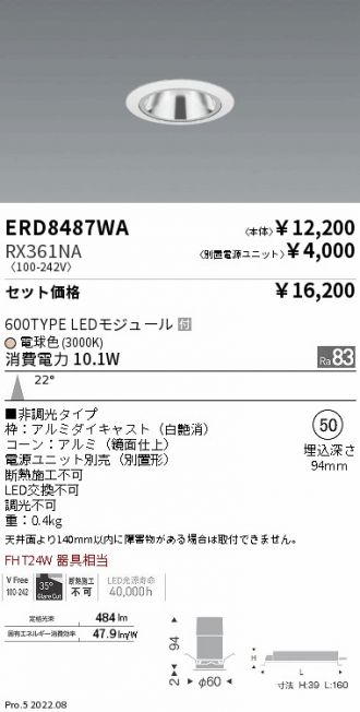 ERD8487WA-RX361NA