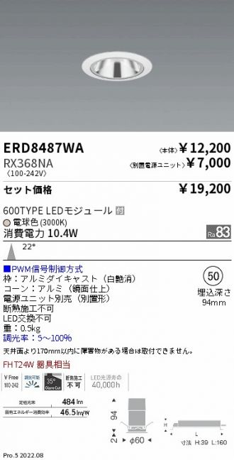 ERD8487WA-RX368NA