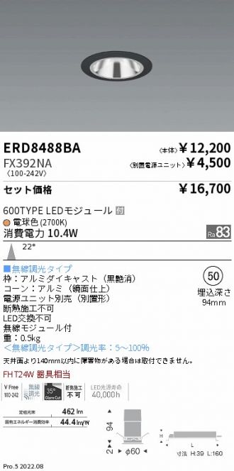 ERD8488BA-FX392NA