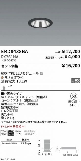 ERD8488BA-RX361NA