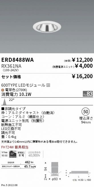 ERD8488WA-RX361NA