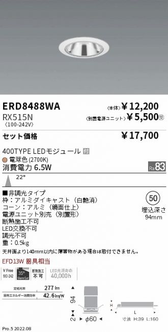 ERD8488WA-RX515N