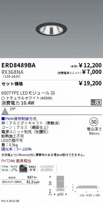 ERD8489BA-RX368NA