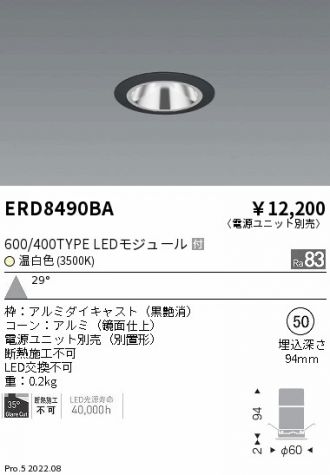 ERD8490BA