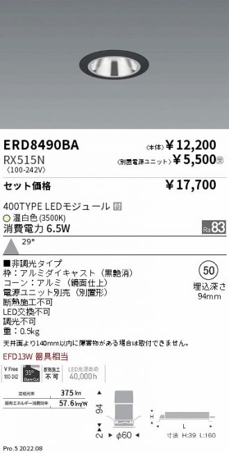 ERD8490BA-RX515N