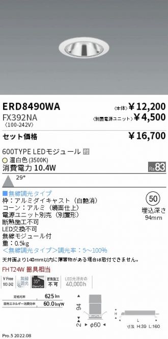 ERD8490WA-FX392NA