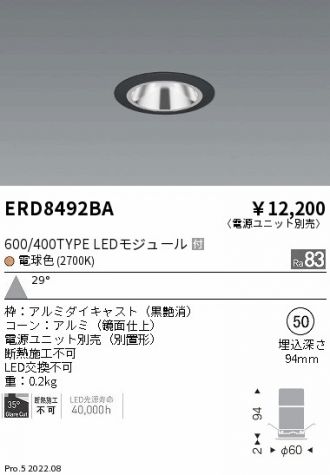 ERD8492BA