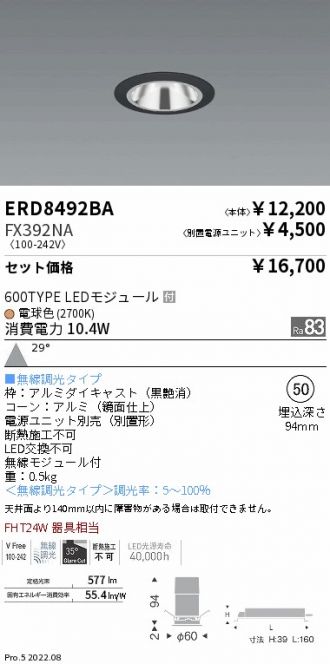 ERD8492BA-FX392NA