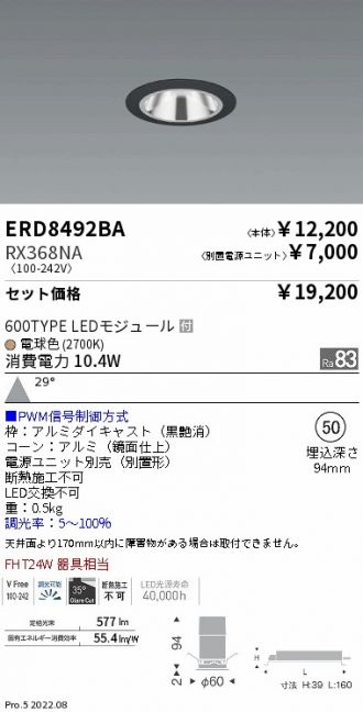 ERD8492BA-RX368NA