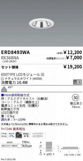 ERD8493WA-RX368NA