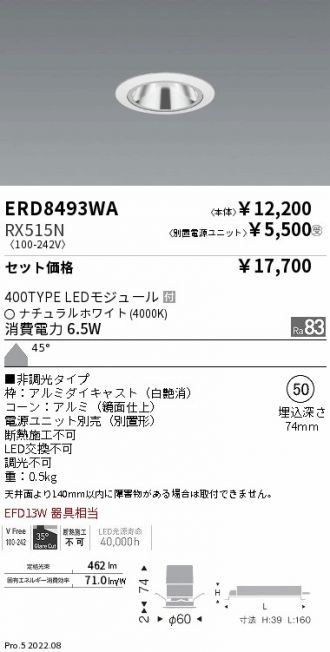 ERD8493WA-RX515N