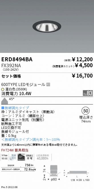 ERD8494BA-FX392NA