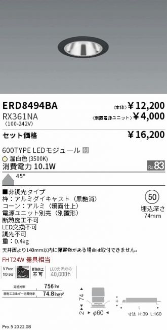 ERD8494BA-RX361NA