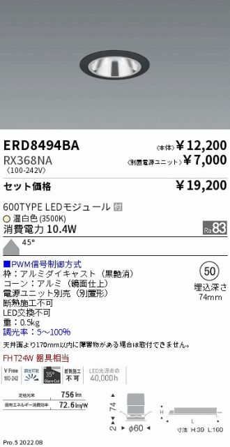ERD8494BA-RX368NA