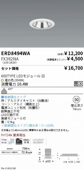 ERD8494WA-FX392NA